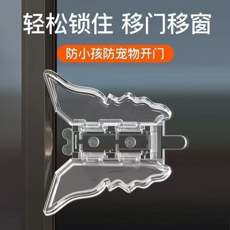 免打孔移门锁卡扣纱窗锁衣柜玻璃推拉窗户防开启移动固定扣