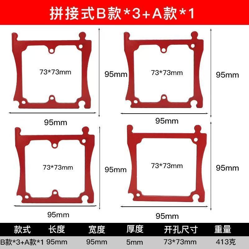 新款插座86开孔模具开插座孔暗盒开孔器木工开孔器方形四方形底座