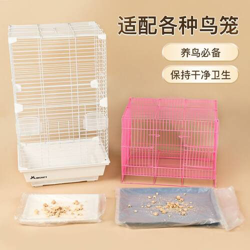 宠物一次性粪便薄膜垫纸鹦鹉鸟笼狗兔笼托盘清洁垃圾袋