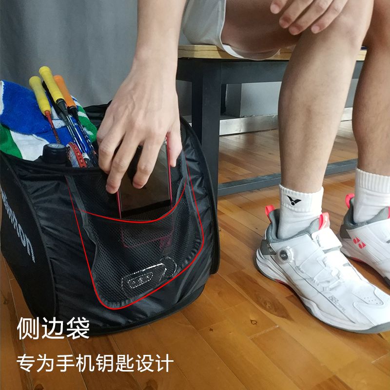 透气网格四格羽毛球收纳包便携可折叠户外多功能球拍收纳手提袋