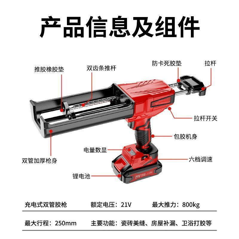 电动美缝打胶枪双管胶机瓷砖施工具全自动定速调速锂电美缝电动枪