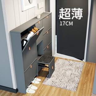 意式轻奢超薄17cm翻斗式鞋柜换鞋凳收纳一体式室内家用门口可定制