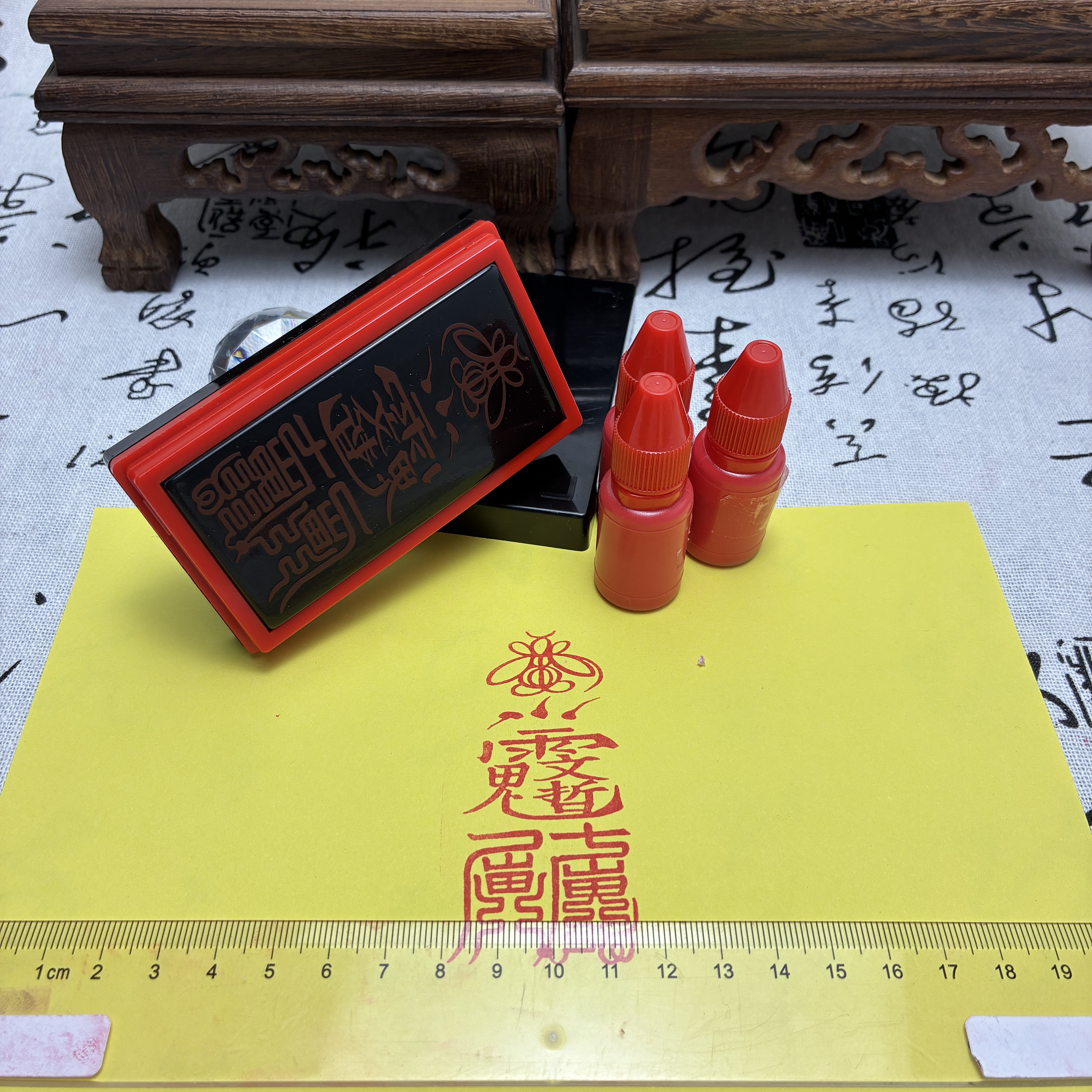 2026年文哲太岁印章定制光敏章自动出油印太岁星君印具符画印章