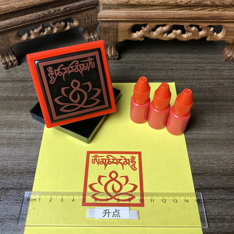 六字真言印 唵嘛呢叭咪吽六字印章藏传梵文自动出油光敏印章定制