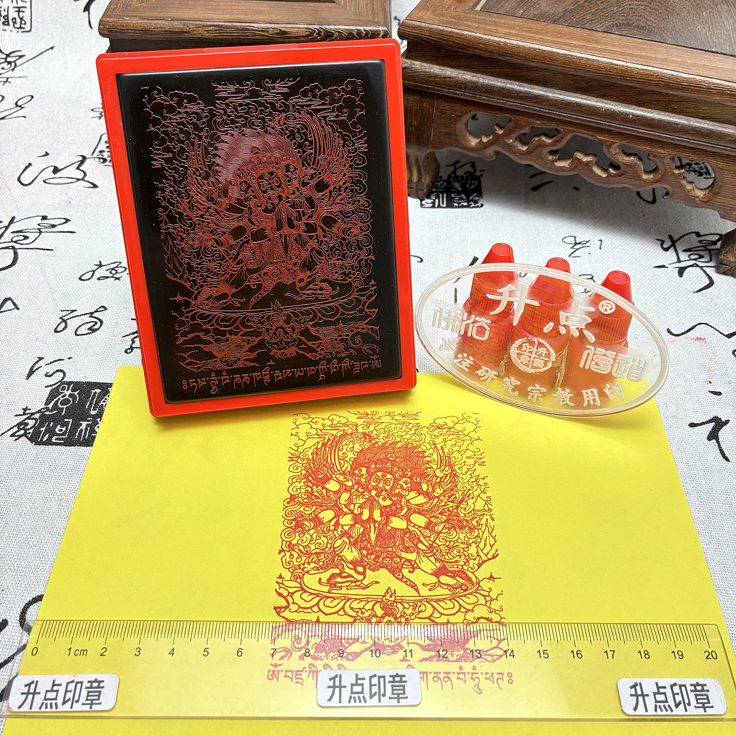 普巴金刚像印佛家神像光敏印章定制佛家用品单面自出墨印戳