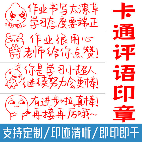 支持定制 自动出油 即印即干