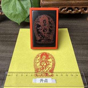 黑忿怒空行母印章金刚亥母(金刚瑜伽母)卓玛那嫫黑空行母藏传