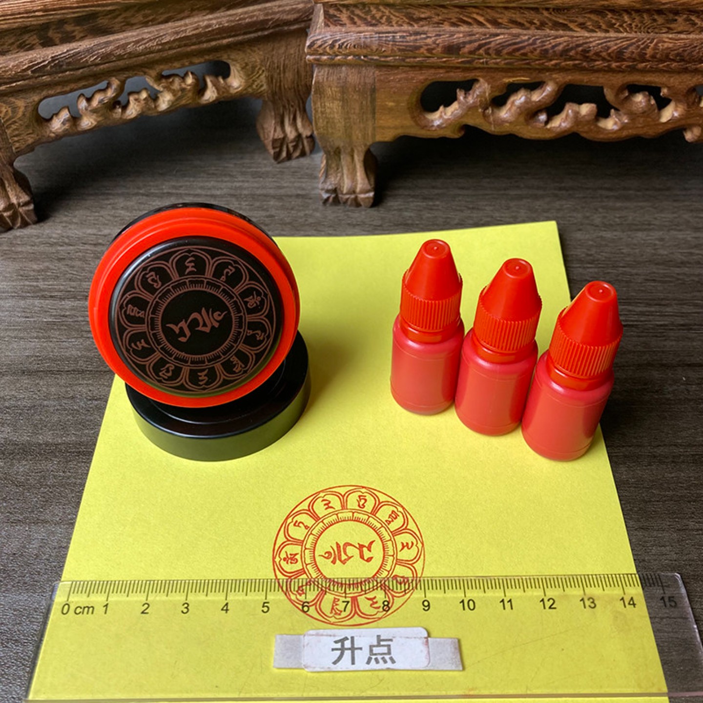 绿度母心咒印 圣救度佛母咒光敏自动印章观世音菩萨