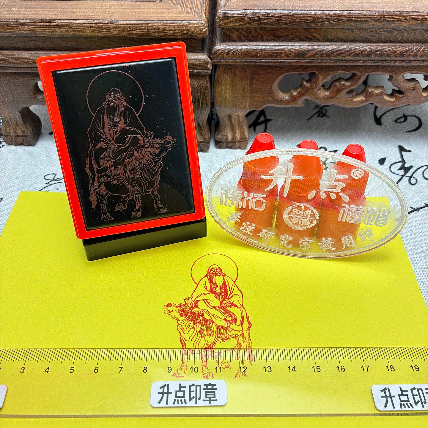 太上老君佛像印章骑牛肖像印自动出没油光敏印章支持来图定制
