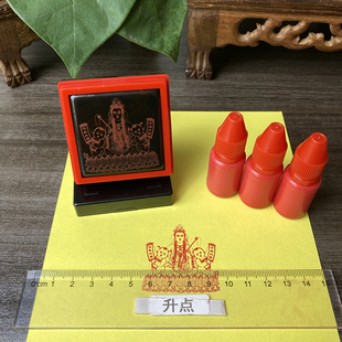 送子观音菩萨画像印章求双胞胎求龙凤胎拜送子观世音娘娘年画印板