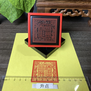 三宝印佛法僧宝道经师宝张天师印观音菩萨印自动出油印章来图定制