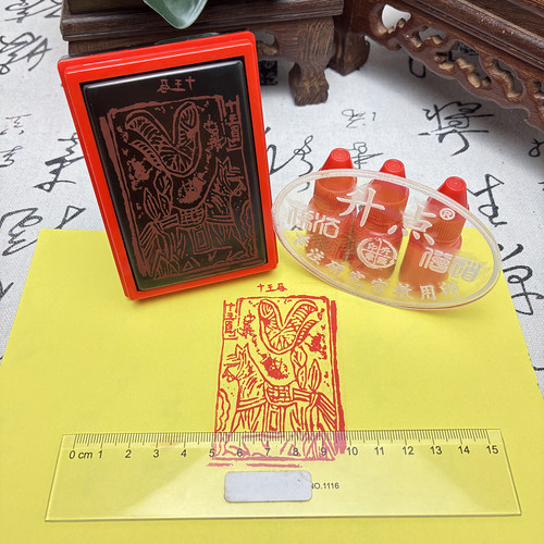 十万马印章自动出油民俗文化光敏印章可定制送印油