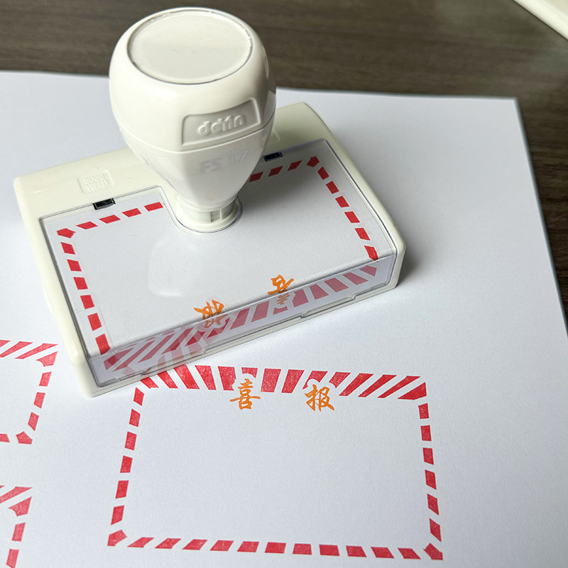 奖励老师学生喜报印章