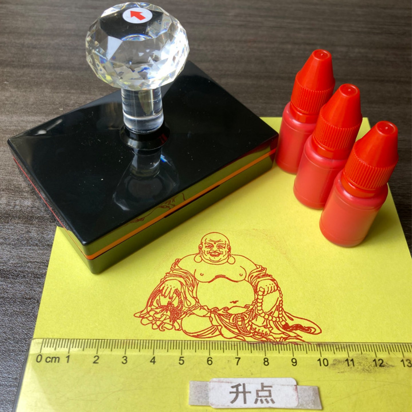 弥勒佛印章 圆形佛家光敏自动出油印可定制堂口印章闲章