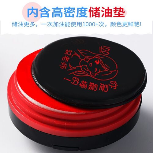 老师表情包评语印章教师用批改作业奖励盖章鼓励表扬批评头像盖章