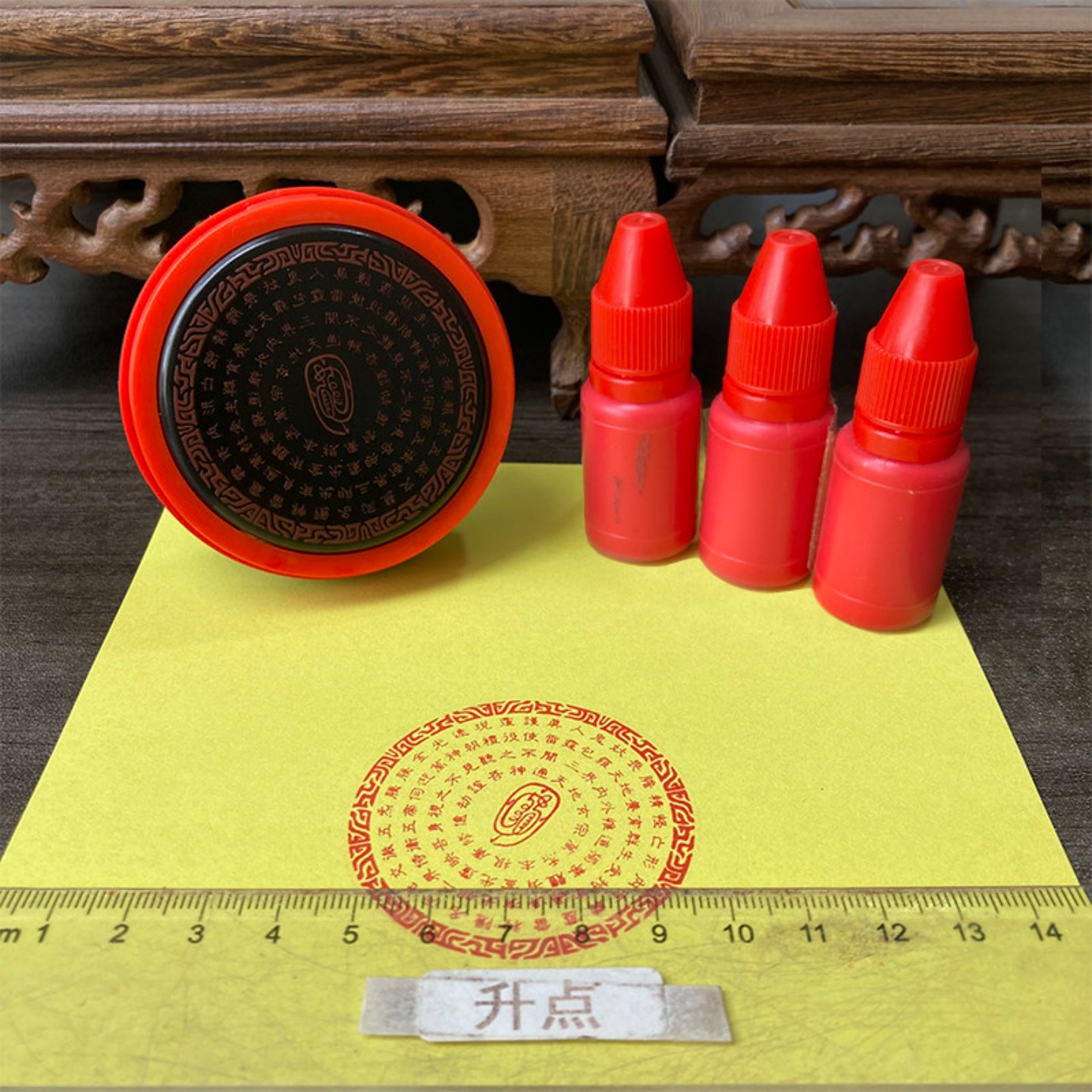 金光咒印章 大尺寸印迹清晰光敏自动出油印 支持定制送印油图片