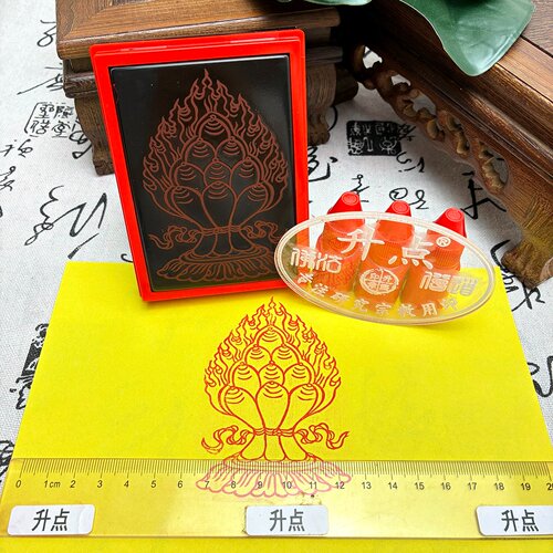 藏传八宝之海螺宝印免印泥光敏印章万次盖印可定制送印油