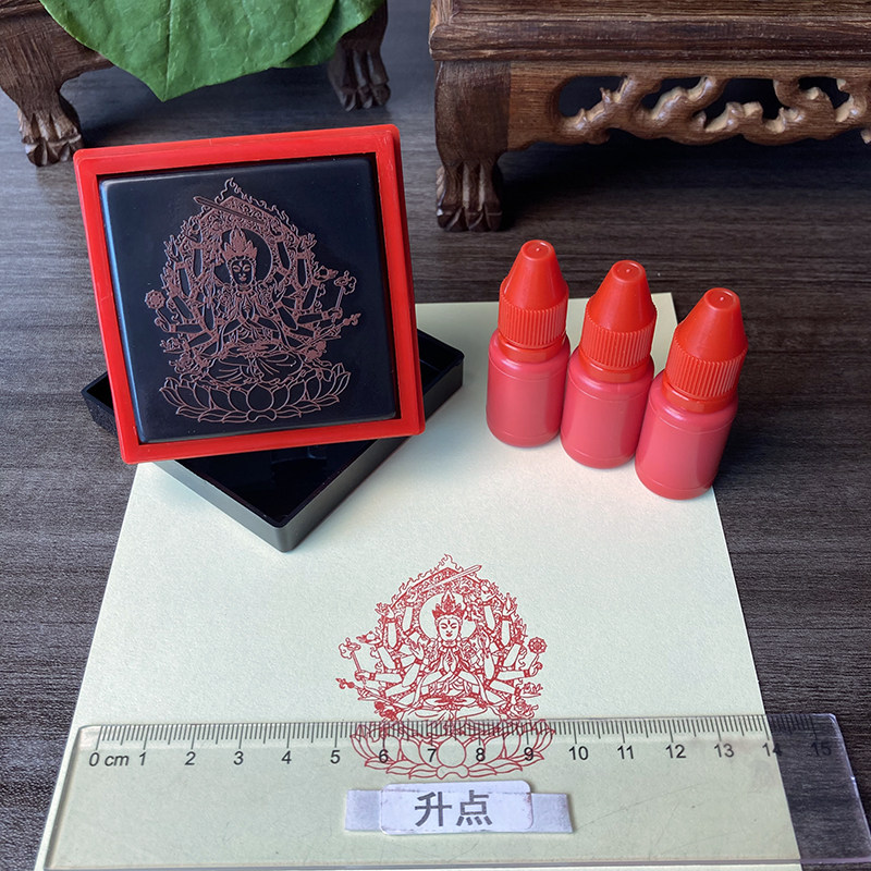 佛印准提佛母印章 菩萨印章定做光敏章