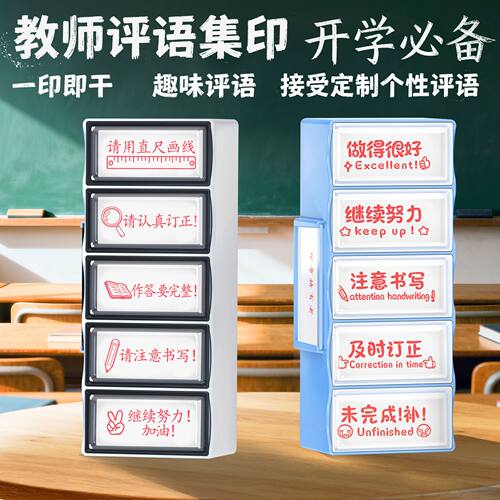 支持定制 自动出油 即印即干
