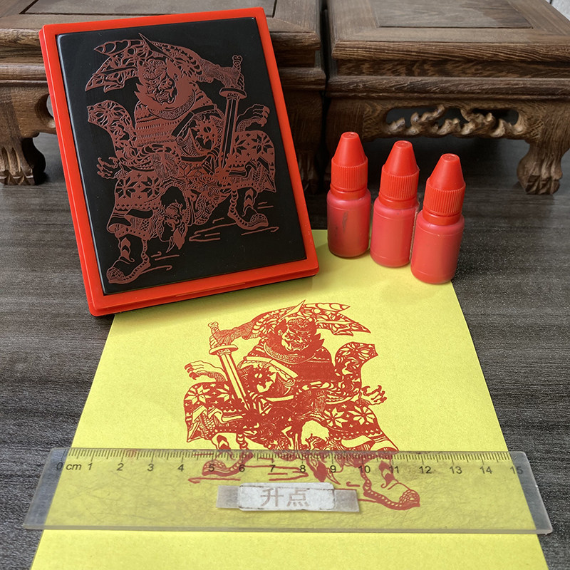 钟馗斩gui印章自动出油光敏印章盖戳用印表文用章堂口大印定制