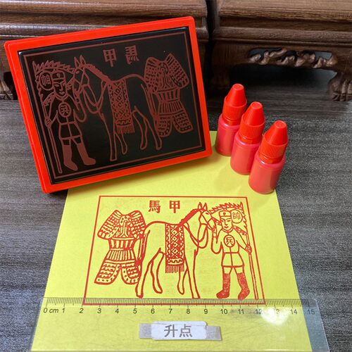 马甲印章 光敏自动出油大尺寸印迹清晰来图可定制送印油