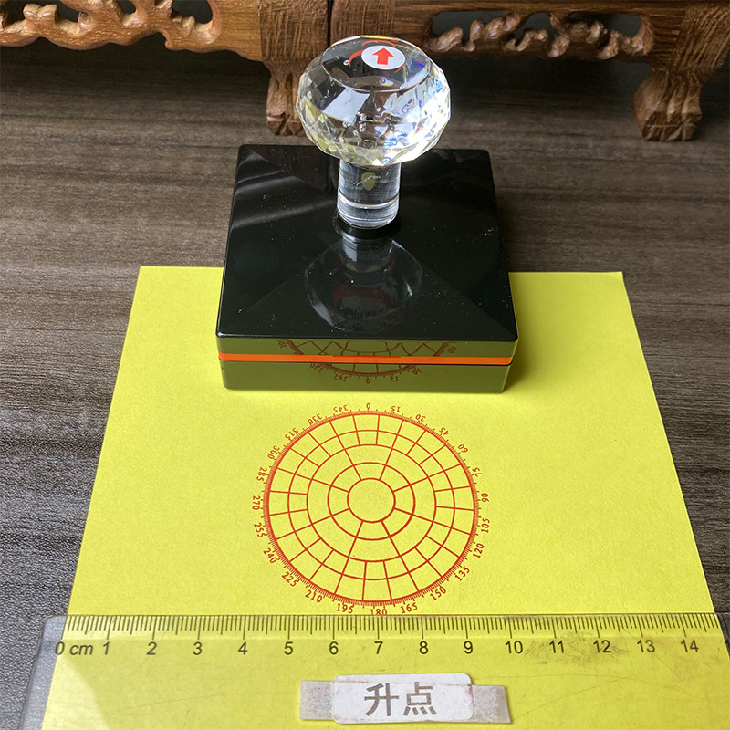 24山印章二十四山印章印图章天地人三盘罗盘刻度章廿四山光敏章
