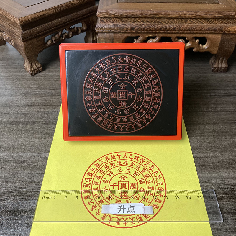 千万贯金钱印章大尺寸堂口印光敏自动出油刻来图定制任意内容刻字
