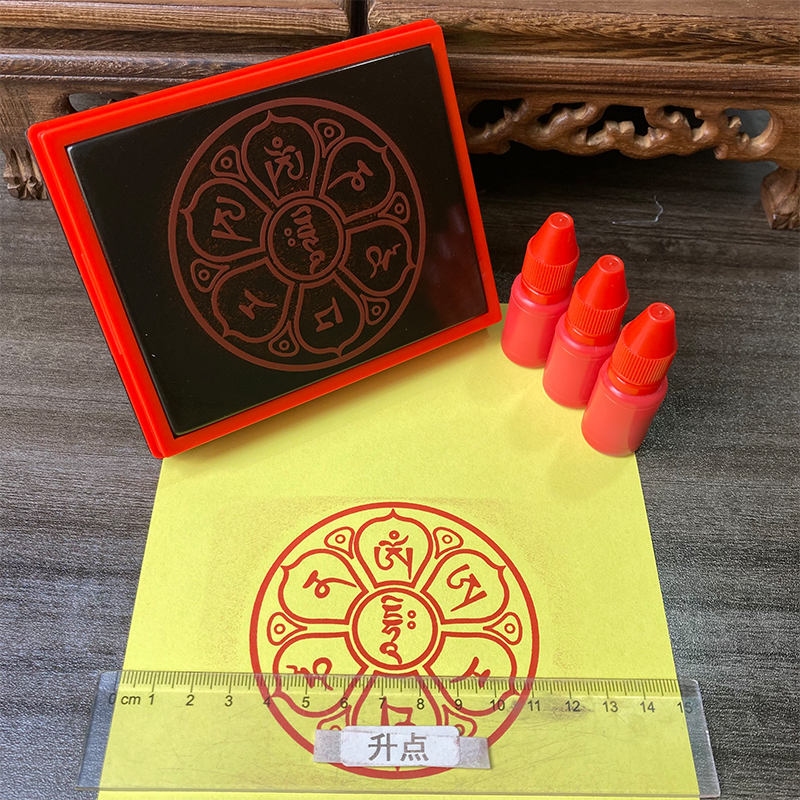 文殊菩萨心咒印 佛家印章 佛法僧三宝印定制 观音菩萨印 地藏王印