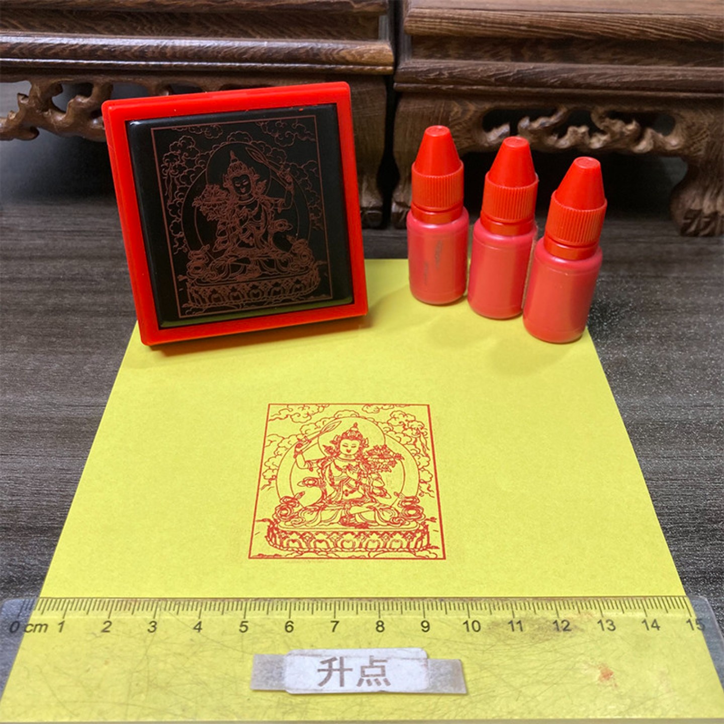 观音印章 定制菩萨南无阿弥陀佛弥勒佛印章释迦牟尼佛印章佛像