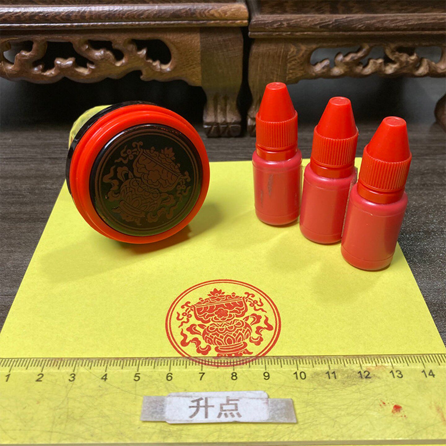 吉祥图案定刻吉祥八宝光敏印章善缘堂50毫米直径圆章可定制