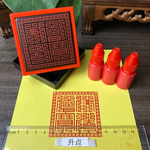 道经师宝印道用品印章定制道士法器大印堂口印章光敏印6厘米印章