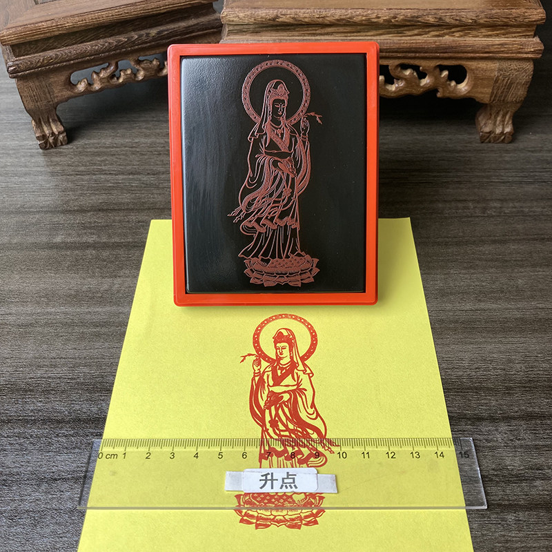 观音菩萨南海杨柳观音送子观音印章图像佛像光敏印章自动出油定做