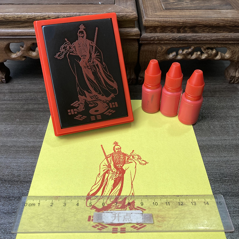 姜太公神像印姜子牙神像印章定制道家法器印章定做姜尚在此八卦图