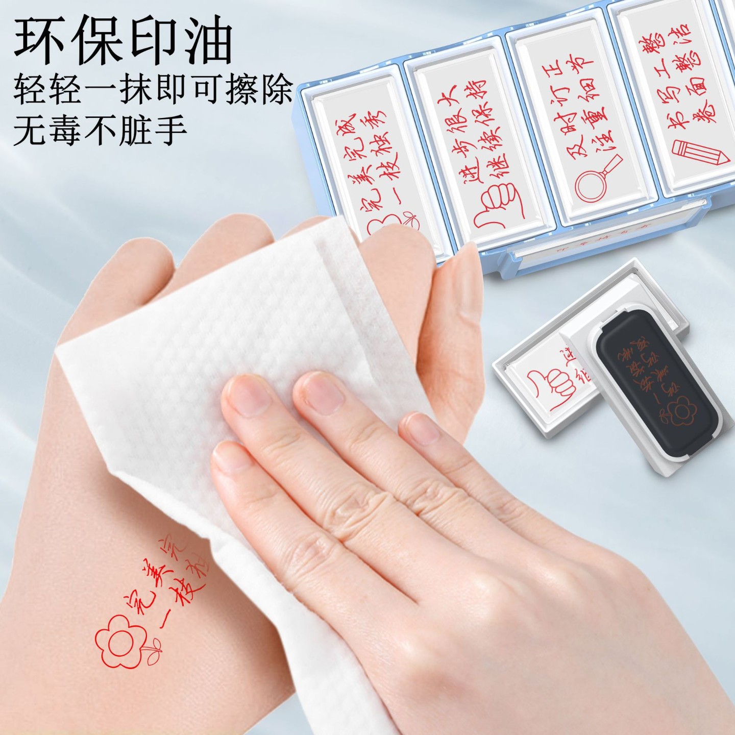 儿童奖励印章表扬鼓励评语印章
