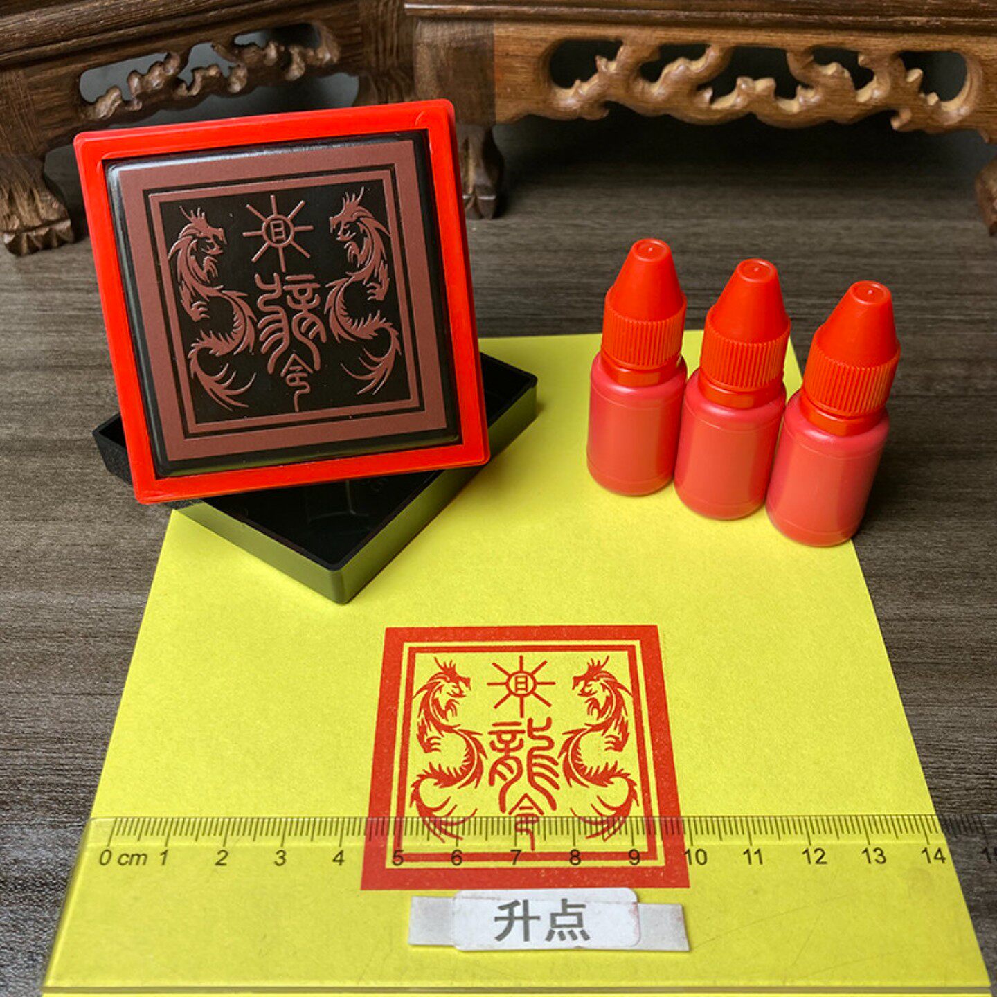 龙令印 龙王印章 东海龙王印自动光敏印章用品支持来图定做