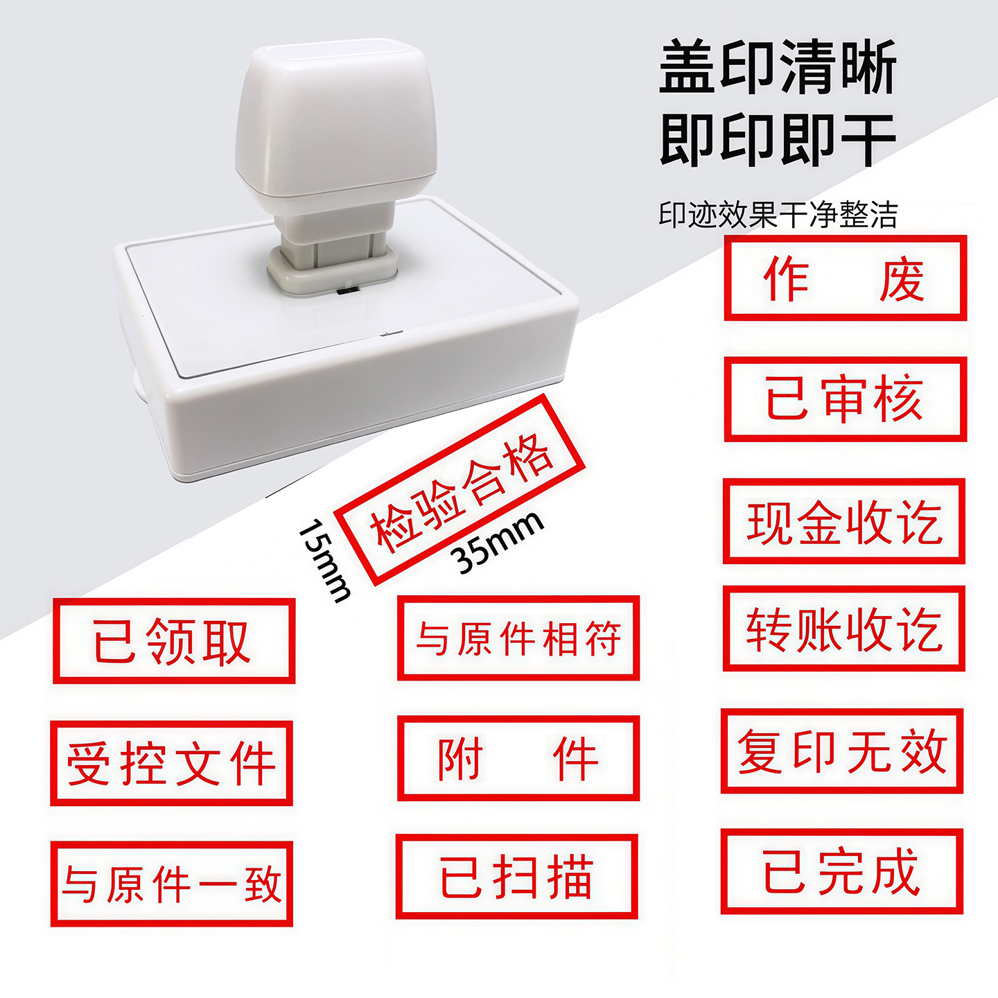 可定制出纳会计光敏印章科目章已审核现金收讫付讫作废未付款附件