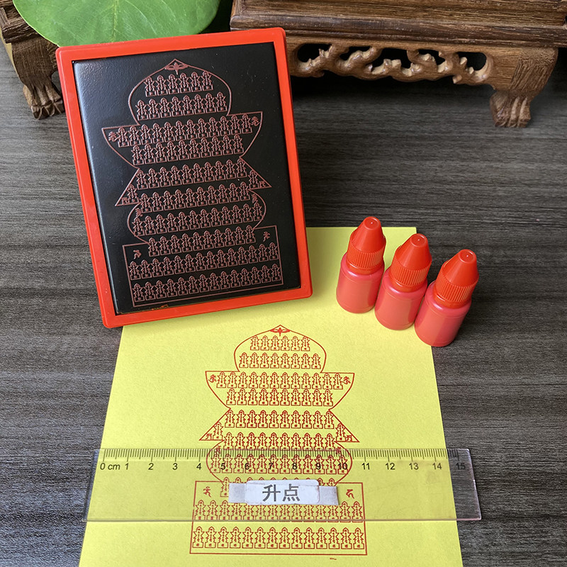 五轮塔水晶柄光敏佛塔印章宝箧印陀罗尼塔印来图定制