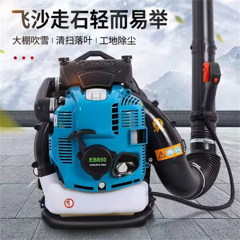 厂家优惠背负式吹雪机 四冲程汽油吹风机 物业小区大棚清雪清理机,工业油品/胶粘/化学/实验室用品,其他实验室设备,淘宝优惠券,粉丝福利购,淘宝优惠卷