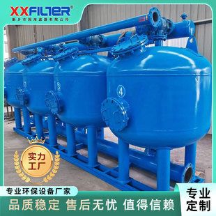 浅层砂过滤器 钢厂电厂工业水过滤4罐并联石英砂滤料自动反清洗
