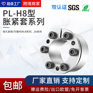 弘阳Z8B胀紧套STK351涨紧免键KL201轴套轴衬SCE201张紧锁紧套