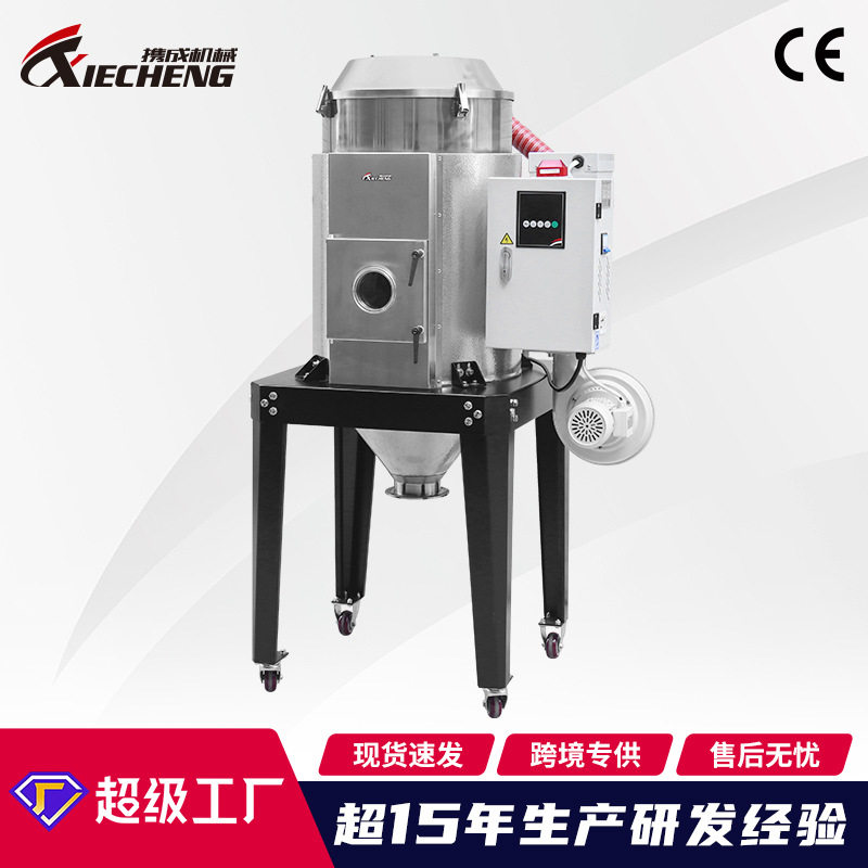 厂家直销900L欧化塑料粒子烘干机 携成热旋风排期干燥机烘干桶,五金/工具,喷砂机/喷砂枪,淘宝优惠券,粉丝福利购,淘宝优惠卷