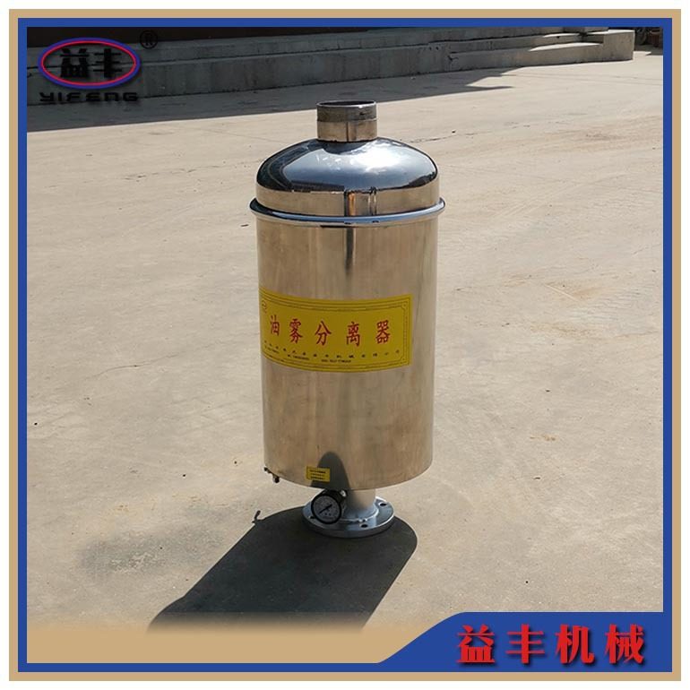 油雾分离器150滑阀泵油雾过滤器河北厂家供应粗抽泵油烟净化器,工业油品/胶粘/化学/实验室用品,其他实验室设备,淘宝优惠券,粉丝福利购,淘宝优惠卷