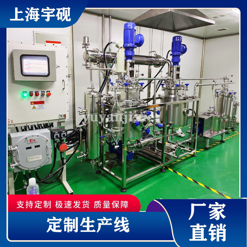 番茄酱生产线 茶饮料生产线 小型饮料生产线 果汁饮料生产设备,清洗/食品/商业设备,奶罐/储罐,淘宝优惠券,粉丝福利购,淘宝优惠卷