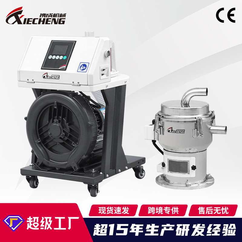 厂家直销携成810G分体式吸料机自动塑料颗粒感应式抽料加料上料机,五金/工具,其他类型泵,淘宝优惠券,粉丝福利购,淘宝优惠卷