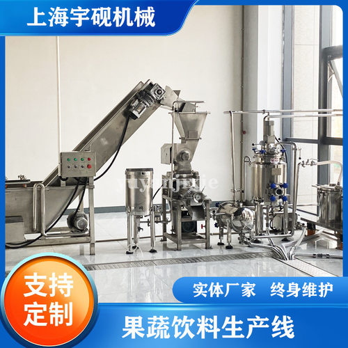 小型果汁饮料生产线中小试实验型果酒果醋生产小型牛奶生产线