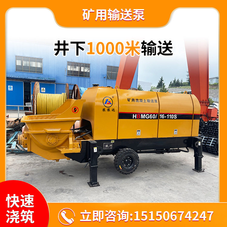 矿用输送泵 井下液压防爆矿用输送泵 1000米远程输送 生产厂家,五金/工具,工程/建筑机械,淘宝优惠券,粉丝福利购,淘宝优惠卷