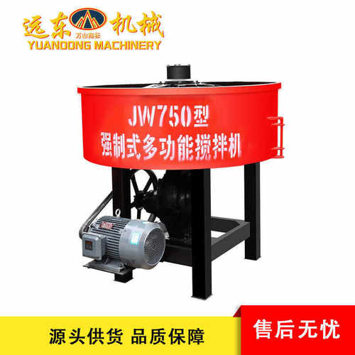 JW1000型双减速器平口搅拌机水泥砂浆强制式搅拌罐立式砂浆搅拌机
