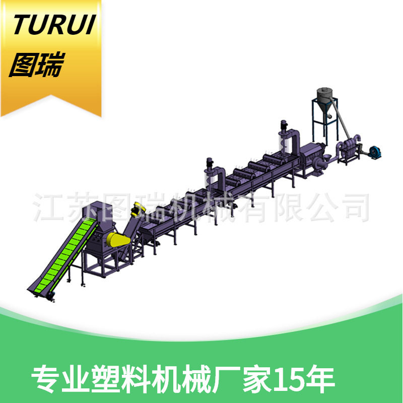 图瑞供应500-1000kgPP PE编织袋薄膜破碎自动化清洗线,工业油品/胶粘/化学/实验室用品,其他实验室设备,淘宝优惠券,粉丝福利购,淘宝优惠卷