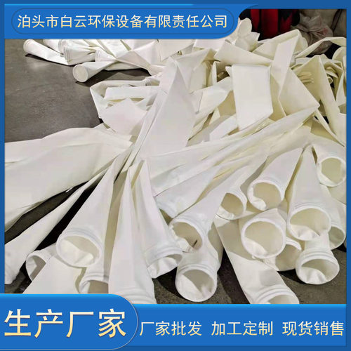 常温除尘布袋除尘器过滤袋涤沦针刺毡工业脉冲除尘器布袋褶皱袋