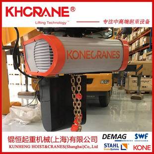 电葫芦 KBK轨道轻轨旋臂吊 悬臂吊机 KONE125kgKBK欧式